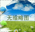 游樂(lè)園新思路,如何打造IP主題無(wú)動(dòng)力樂(lè)園新場(chǎng)景
